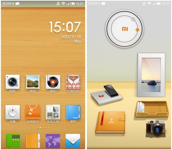 Xiaomi Mi2 and Android 4.1 - 05
