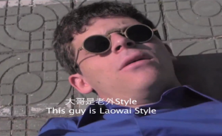 laowai-style laowai-style