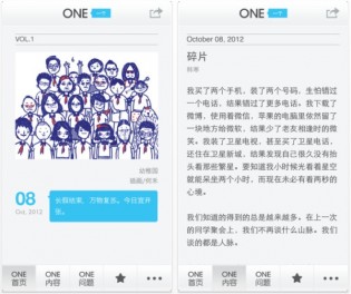 one