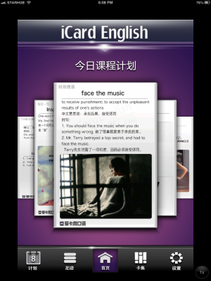 iCard English