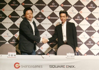 shanda-games-square-enix-hankyung-com shanda-games-square-enix-hankyung-com