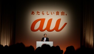 kddi au kddi au