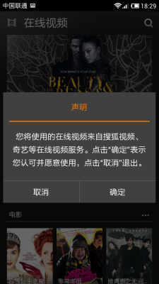 Screenshot_2012-11-02-18-29-42