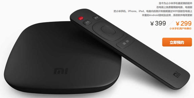 xiaomi mi tv box s airplay