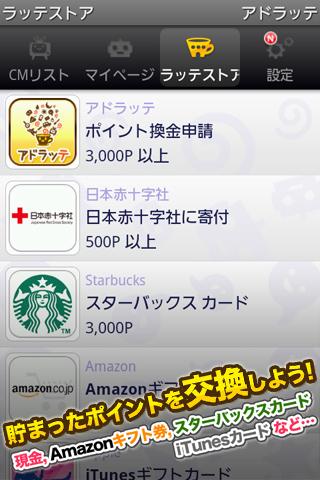 adlatte3