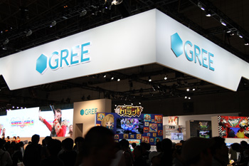 gree gree