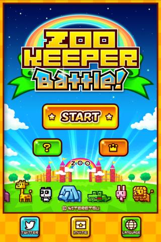 zookeeper battle