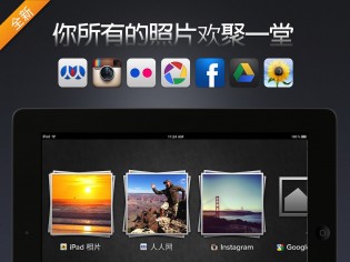 1-ipad