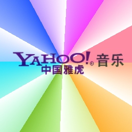Yahoo to Shut Down its China Music Service Which Deep-Links to Pirated MP3s Yahoo to Shut Down its China Music Service Which Deep-Links to Pirated MP3s
