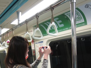line-qr