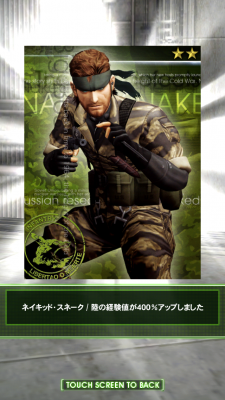 mgs mgs