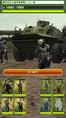 mgs mgs
