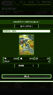 mgs mgs