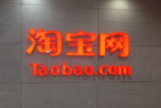 taobao
