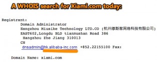 Alibaba Xiami