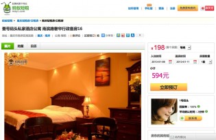 China Airbnb clones, Mayi China Airbnb clones, Mayi