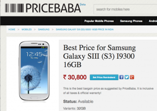 Pricebaba funding