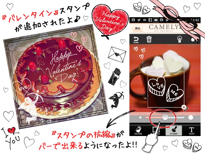Uber-Cute Photo App ‘Camely’ Tops 400,000 Downloads in Japan, Adds Valentine’s Day Stamps