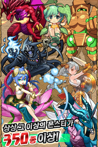 puzzles-dragons-korea