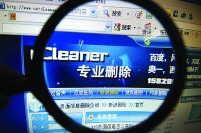 A Shocking Expose of China’s Black PR Industry Implicates Government