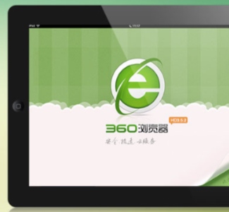 qihoo 360 web browser