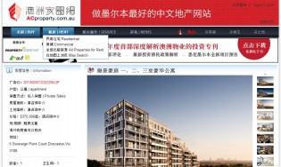 ACproperty listings for Chinese investors ACproperty listings for Chinese investors
