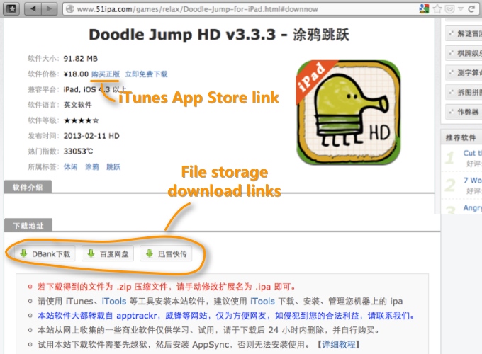 Chinese Software For Cracked Apps For Iphone