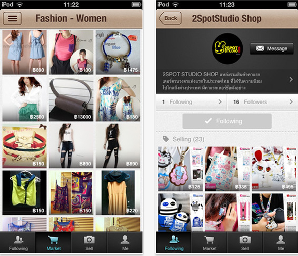 shopspot-590