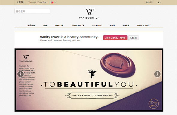 Beauty box startup VanityTrove acquires Rocket Internet’s Glossybox Taiwan Beauty box startup VanityTrove acquires Rocket Internet’s Glossybox Taiwan