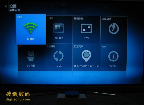 Photos of Xiaomi's Set-Top Box in Action