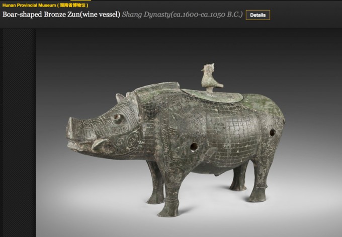 Chinese museum artifacts on Google Art Project Chinese museum artifacts on Google Art Project