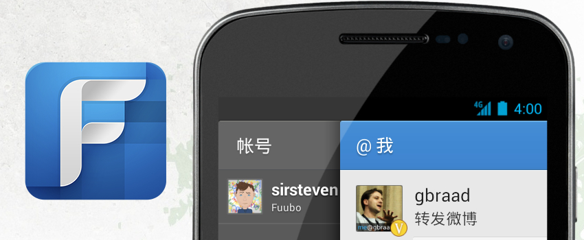 Fuubo app for Weibo Fuubo app for Weibo