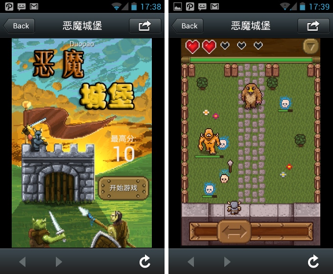HTML5 Gaming Inside WeChat