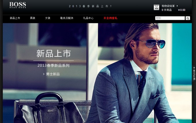 Hugo Boss Launches Own E-Commerce Store in China