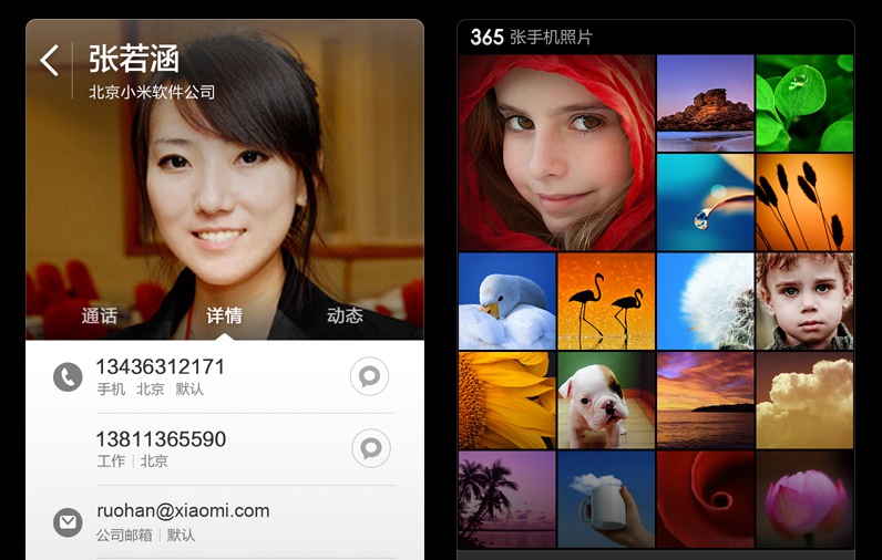 Xiaomi Mi2 MIUI V5 update,