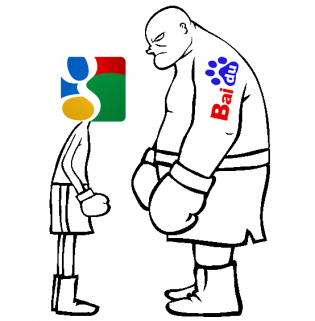 baidu-5-billion-search