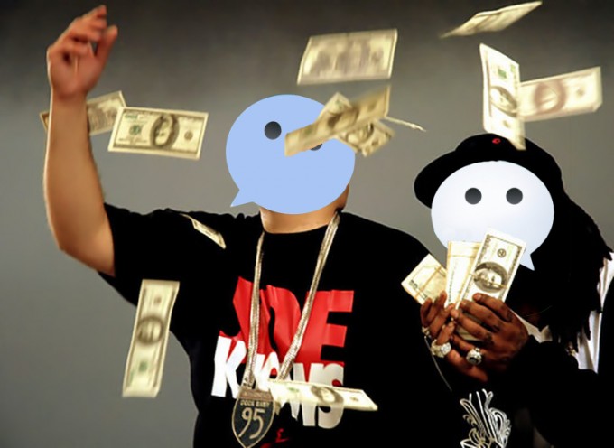 wechat-money