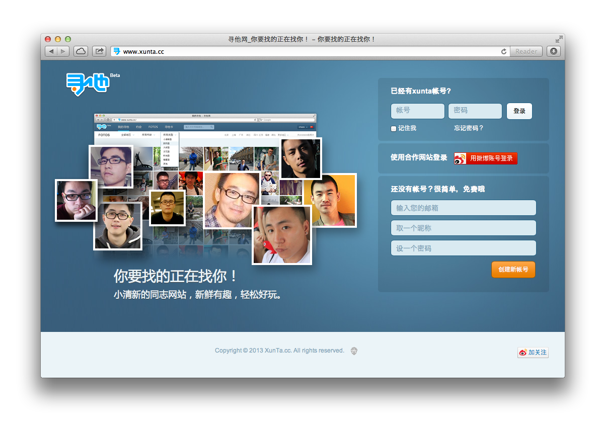 china gay dating services