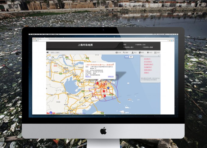 danger-maps-open-platform