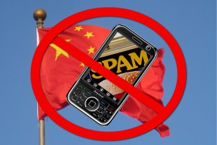 nospam