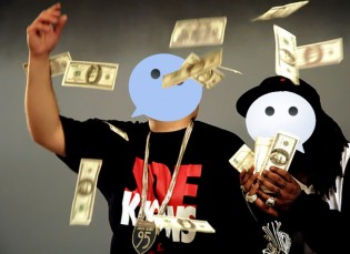 wechat-money