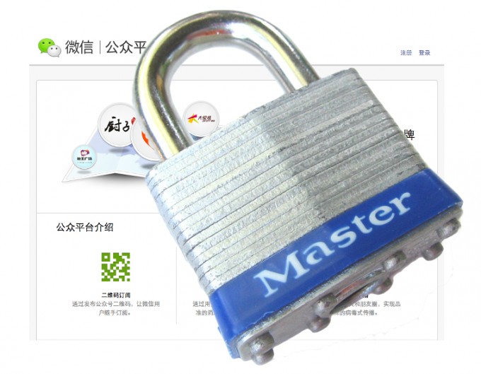 WeChat Begins Real-Name Verification for Open Platform Users WeChat Begins Real-Name Verification for Open Platform Users