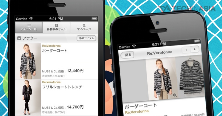 MuseCo Japan funding