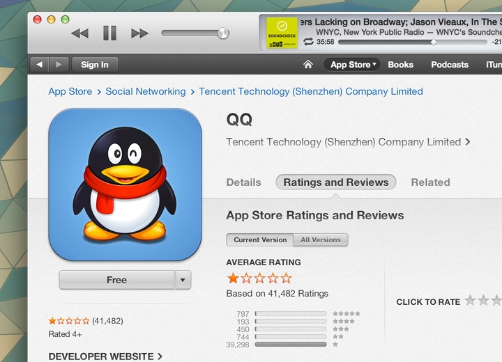 Qq Chat App Gets A Wechat Like Makeover But Everyone Hates It