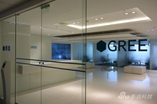 gree china
