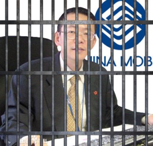 china-mobile-corruption