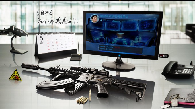 netease-shooter-tease