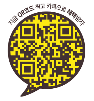 Be Our #39 Plus Friend #39 on KakaoTalk Be Our #39 Plus Friend #39 on KakaoTalk