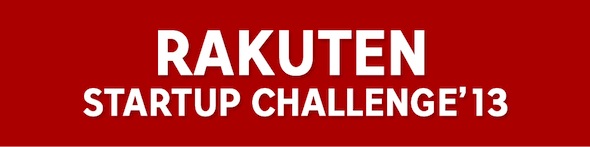 The Rakuten Startup Challenge 2013