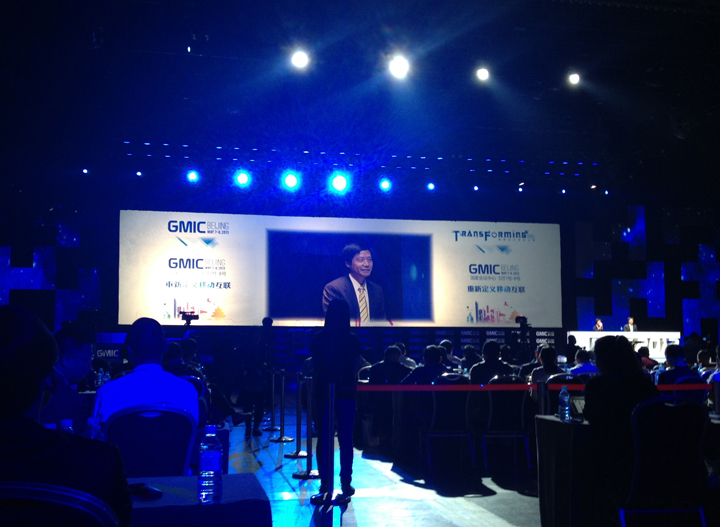 xiaomi founder lei jun at gmic 2013